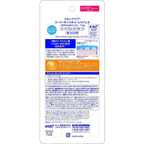 Skin Aqua Super Moisture UV Gel 110g – Value Size Sunscreen SPF50+ PA++++