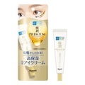 Hada Labo Gokujyun Premium Hyaluronic Eye Cream 20g