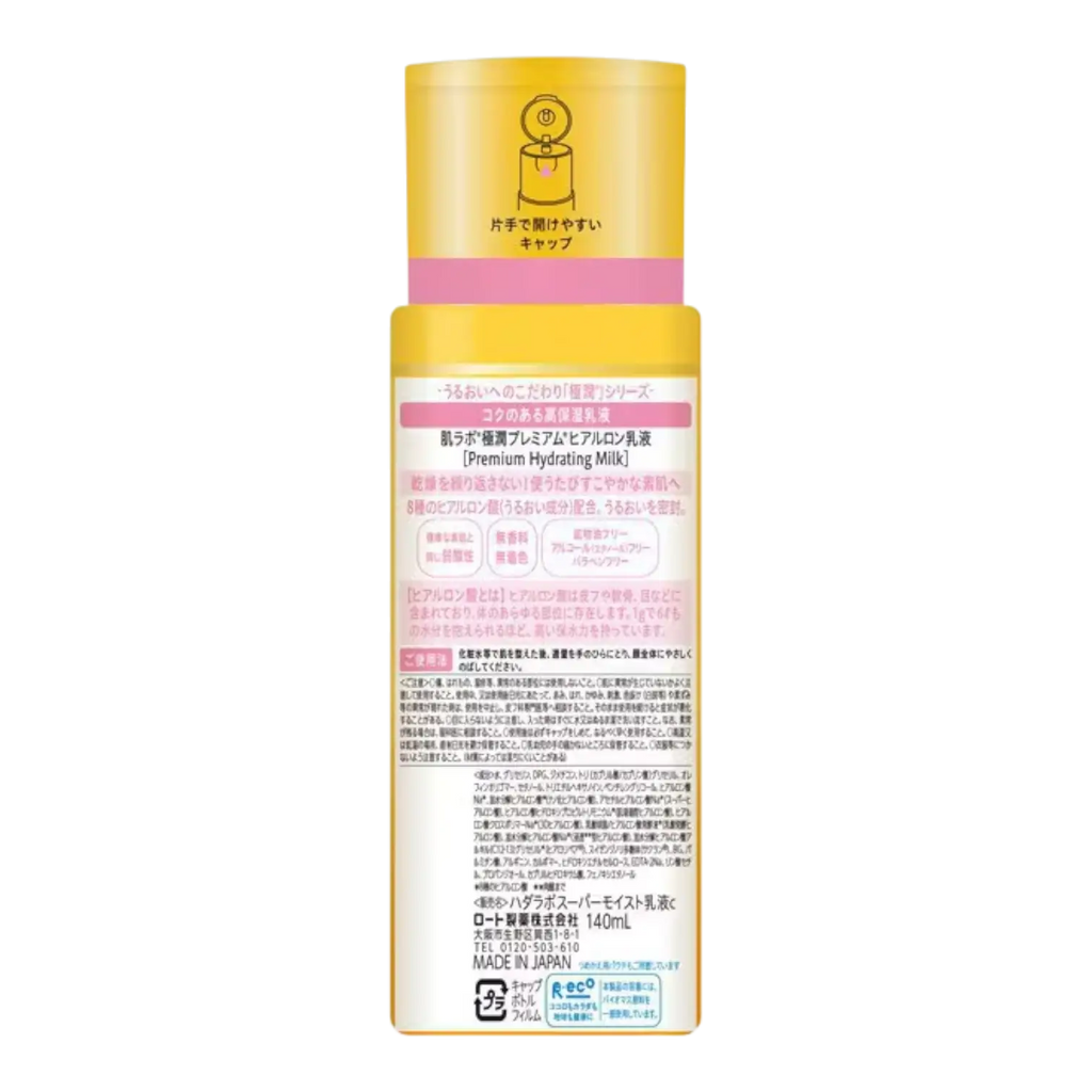 Hada Labo Gokujyun Premium Hyaluronic Milky Lotion 140ml – Deep Hydration Emulsion