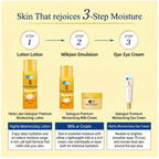 Hada Labo Gokujyun Premium Hyaluronic Milky Lotion 140ml – Deep Hydration Emulsion