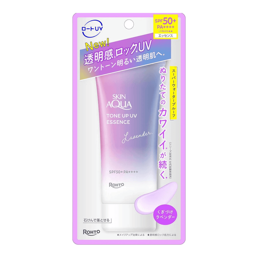 Skin Aqua Tone Up UV Essence Lavender 70g SPF50+ PA++++