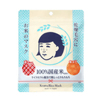 Pore care and deep hydration from Keana Nadeshiko Japanese Rice Mask with rice serum