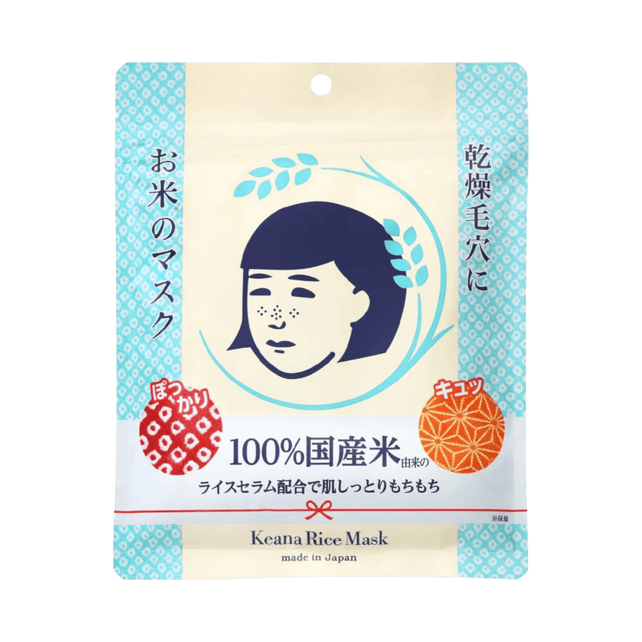 Pore care and deep hydration from Keana Nadeshiko Japanese Rice Mask with rice serum