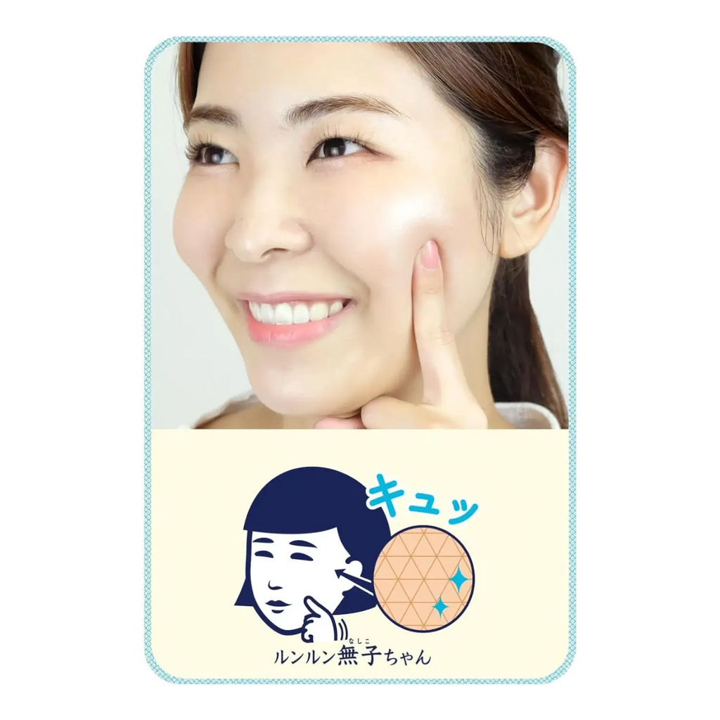 Keana Nadeshiko Rice Mask 10 Sheets – Pore Care Japanese Sheet Mask