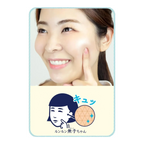 Keana Nadeshiko Rice Mask 10 Sheets – Pore Care Japanese Sheet Mask