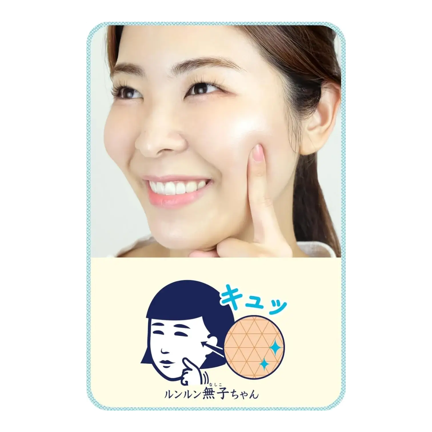 Keana Nadeshiko Rice Mask 10 Sheets – Pore Care Japanese Sheet Mask