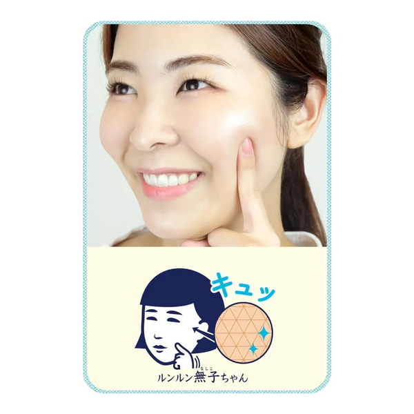 Keana Nadeshiko Rice Mask 10 Sheets – Pore Care Japanese Sheet Mask