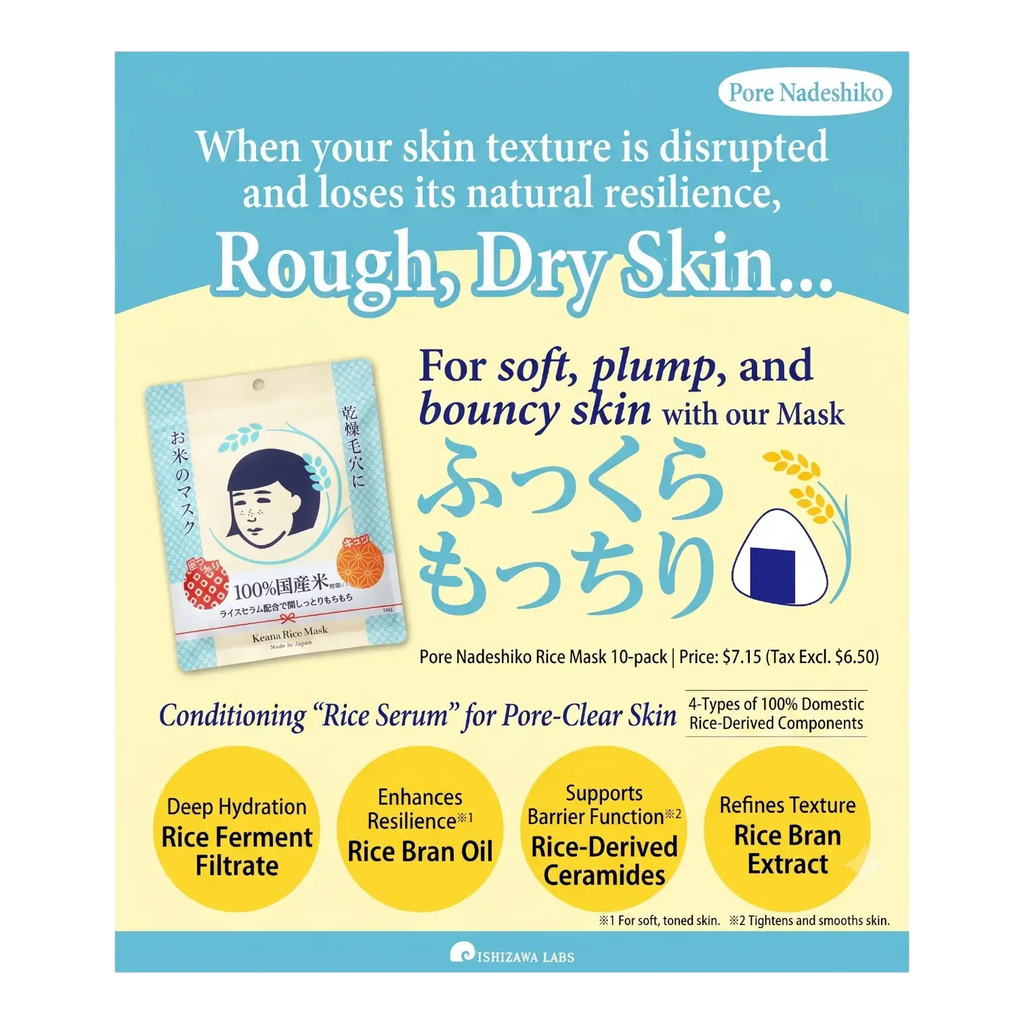 Keana Nadeshiko Rice Mask 10 Sheets – Pore Care Japanese Sheet Mask