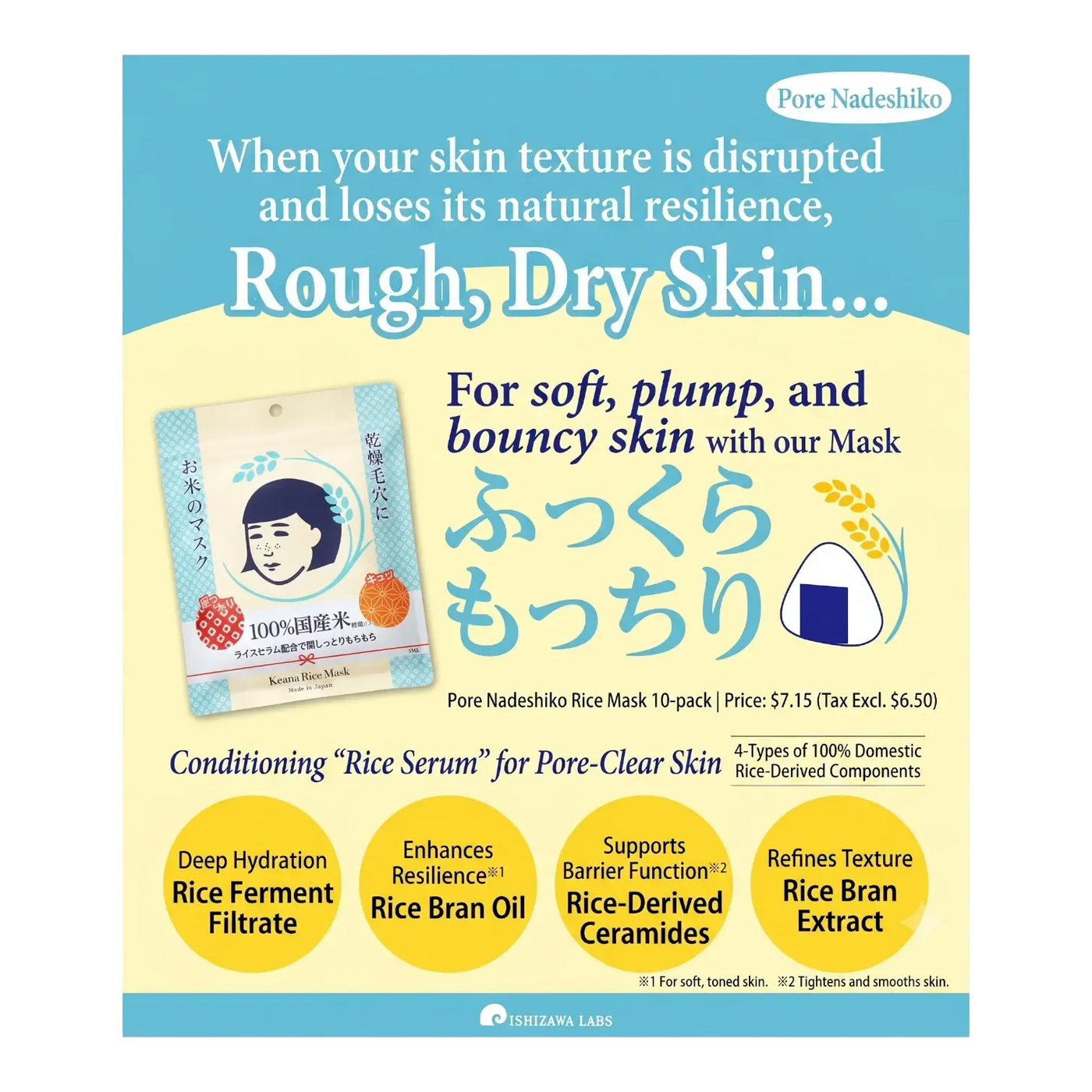 Keana Nadeshiko Rice Mask 10 Sheets – Pore Care Japanese Sheet Mask