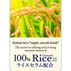 Keana Nadeshiko Rice Mask 10 Sheets – Pore Care Japanese Sheet Mask