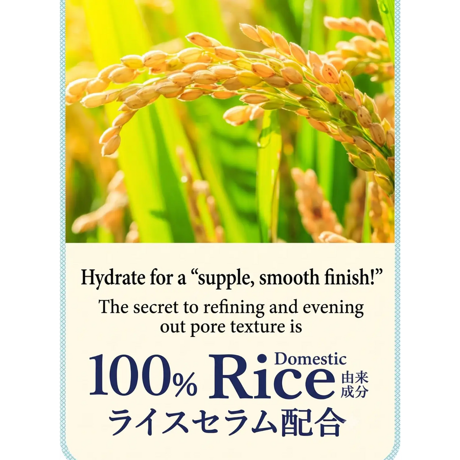 Keana Nadeshiko Rice Mask 10 Sheets – Pore Care Japanese Sheet Mask