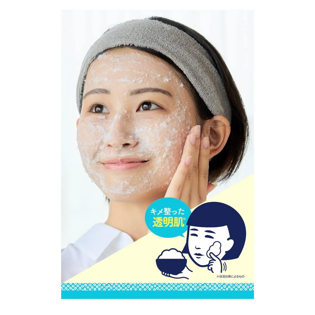 Keana Nadeshiko Rice Pack Wash-Off Mask 170g – Rice Bran Pore Care