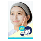 Keana Nadeshiko Rice Pack Wash-Off Mask 170g – Rice Bran Pore Care