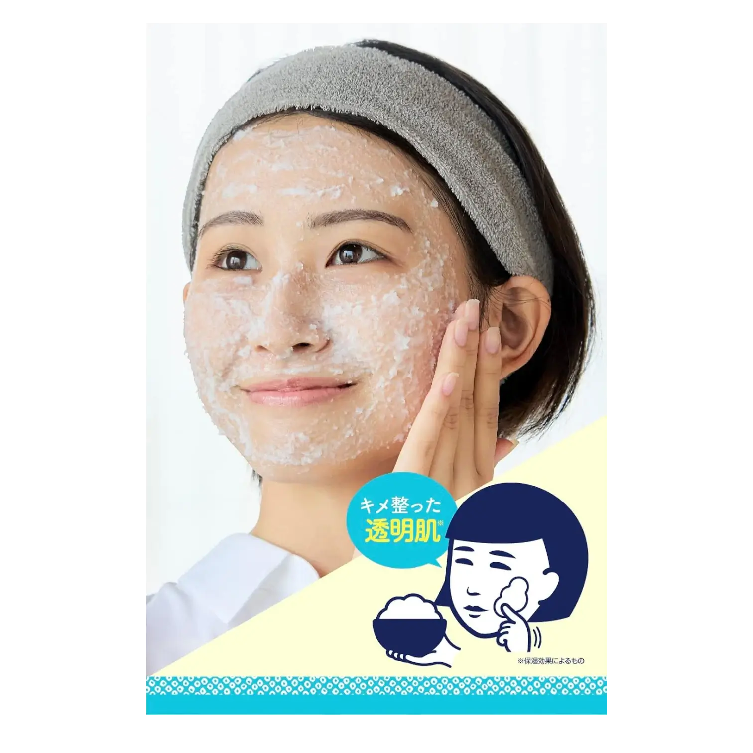 Keana Nadeshiko Rice Pack Wash-Off Mask 170g – Rice Bran Pore Care