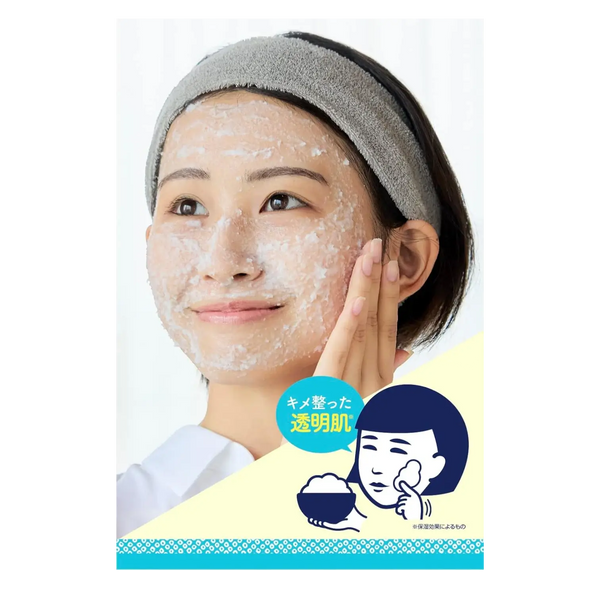 Keana Nadeshiko Rice Pack Wash-Off Mask 170g – Rice Bran Pore Care