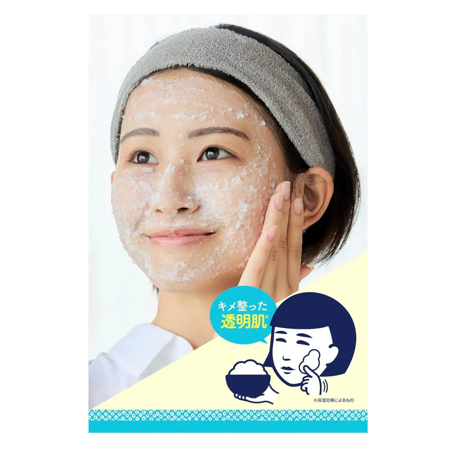 Keana Nadeshiko Rice Pack Wash-Off Mask 170g – Rice Bran Pore Care