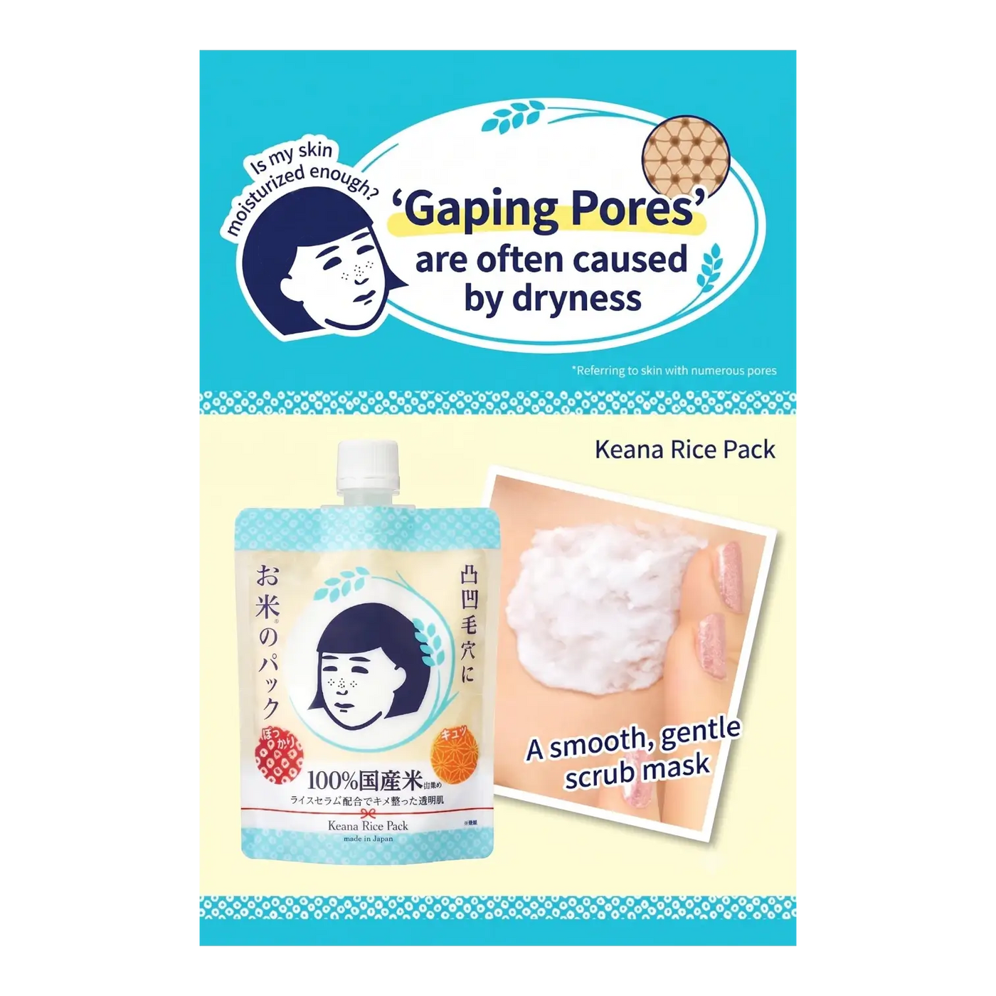 Keana Nadeshiko Rice Pack Wash-Off Mask 170g – Rice Bran Pore Care