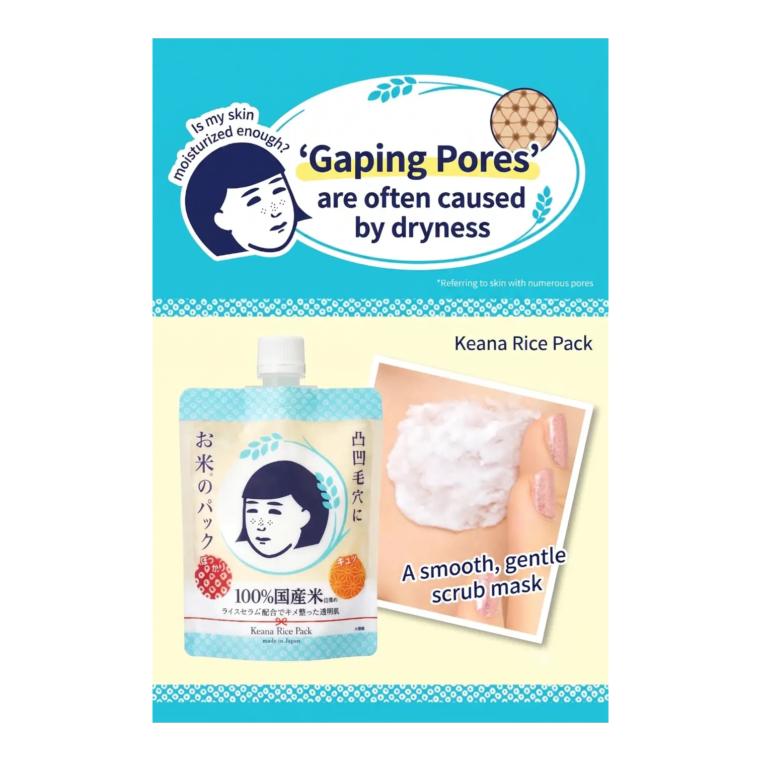 Keana Nadeshiko Rice Pack Wash-Off Mask 170g – Rice Bran Pore Care