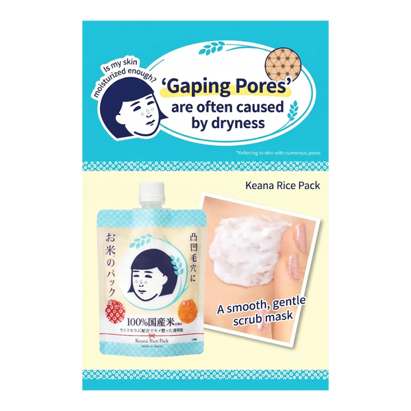 Keana Nadeshiko Rice Pack Wash-Off Mask 170g – Rice Bran Pore Care