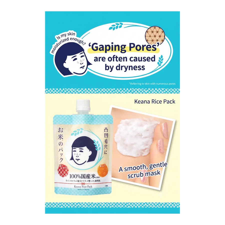 Keana Nadeshiko Rice Pack Wash-Off Mask 170g – Rice Bran Pore Care