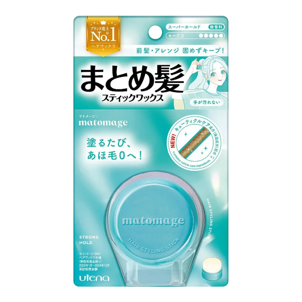 Matomage Hair Styling Stick Wax Super Hold 13g