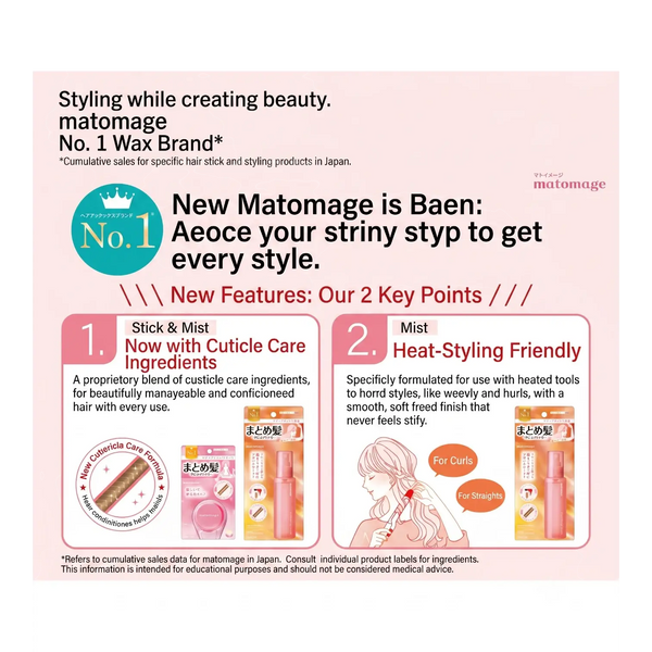 Matomage Hair Styling Stick Wax Regular Unscented 13g