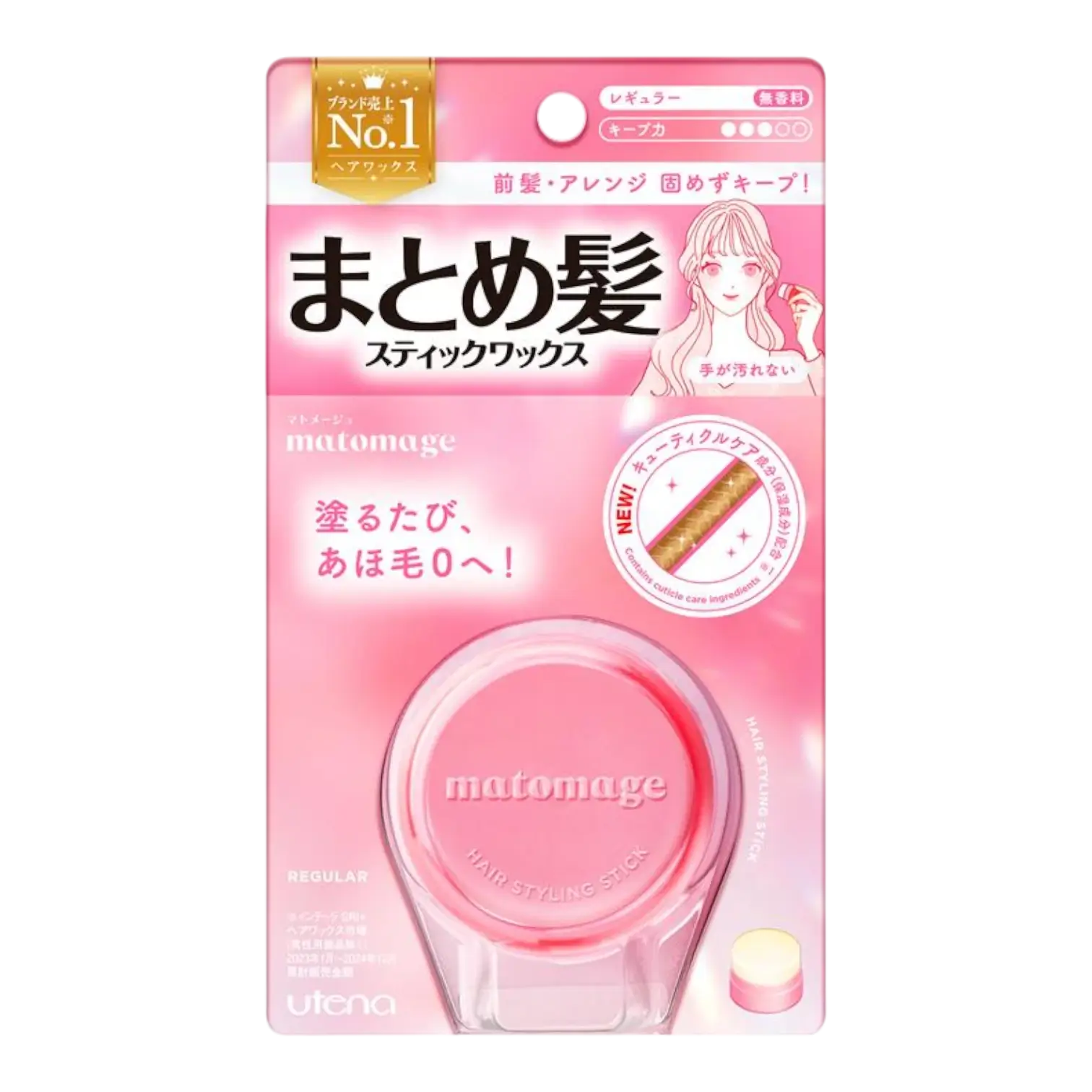 Matomage Hair Styling Stick Wax Regular Unscented 13g