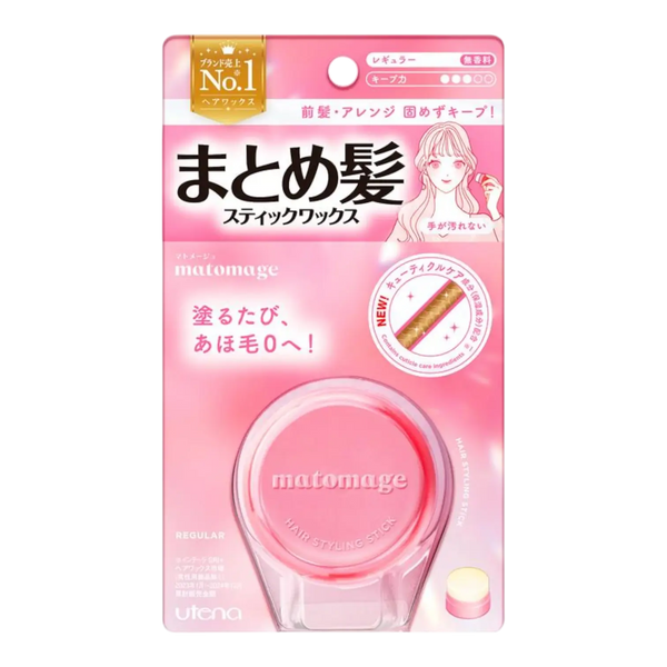 Matomage Hair Styling Stick Wax Regular Unscented 13g