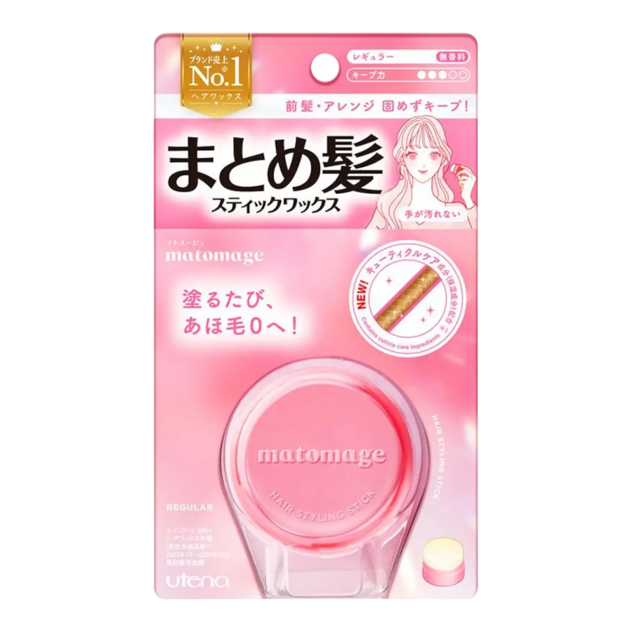Matomage Hair Styling Stick Wax Regular Unscented 13g