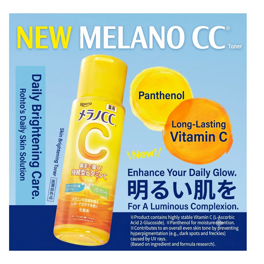 Melano CC Vitamin C Brightening Lotion 170ml – Medicated Brightening Toner