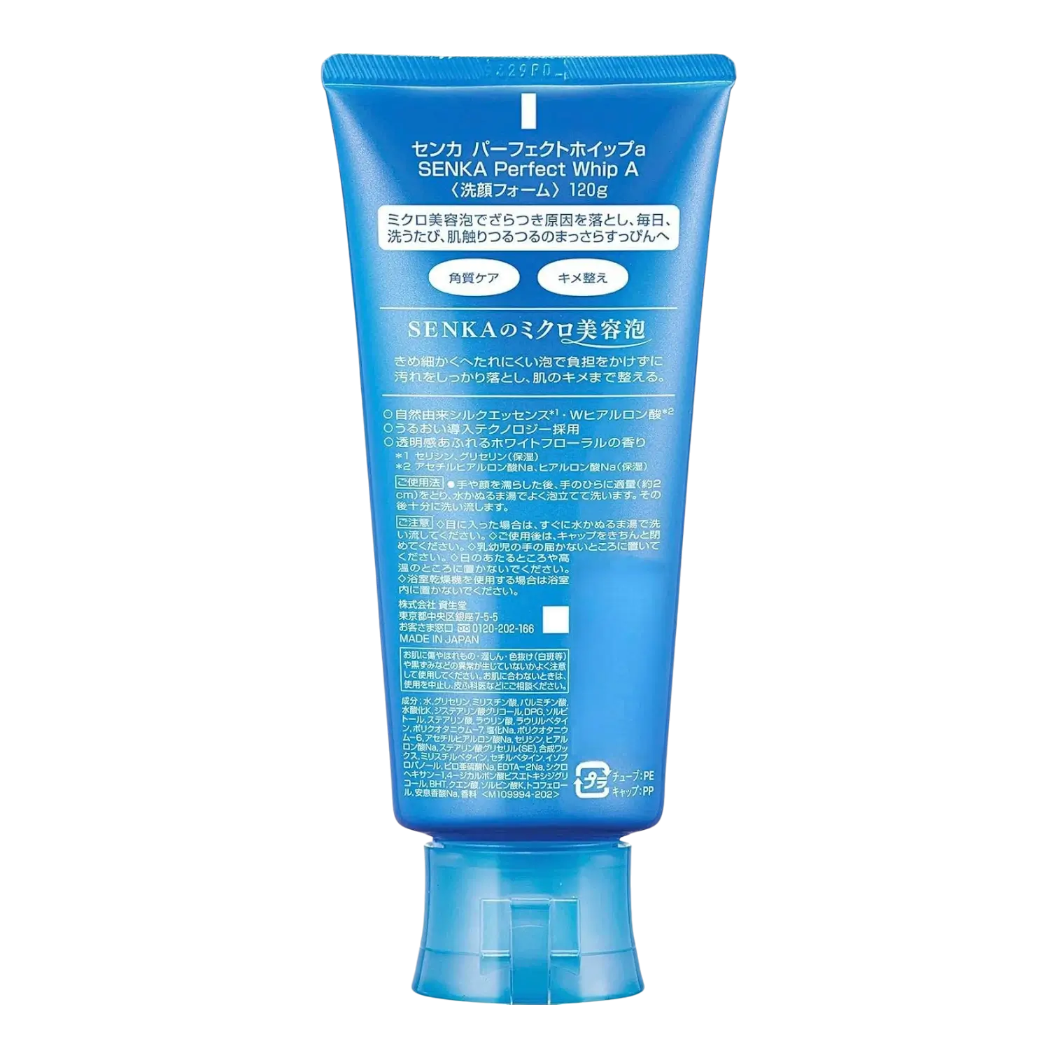 Shiseido Senka Perfect Whip 120g – Rich Foam Facial Cleanser