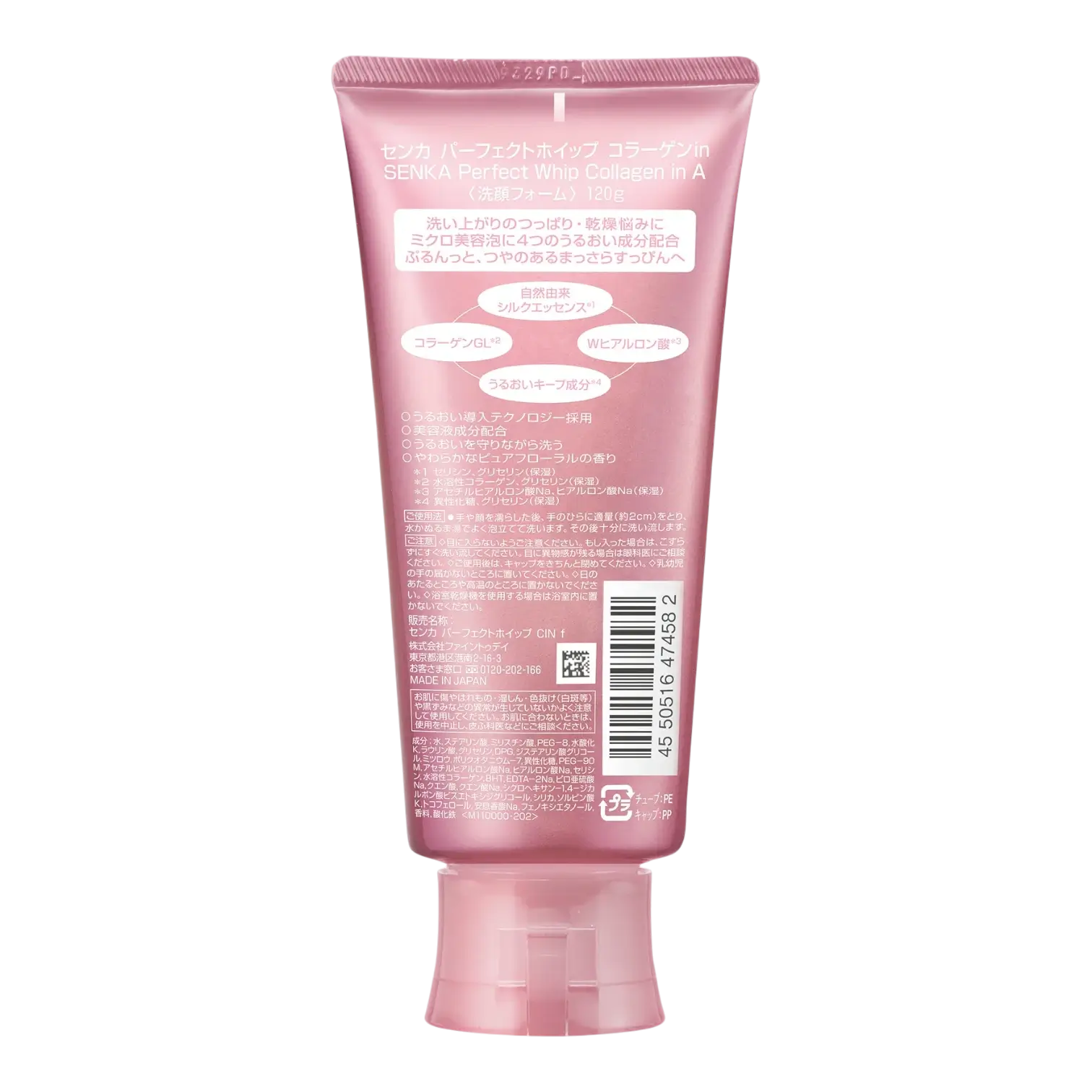 Shiseido Senka Perfect Whip Collagen In 120g – Firming Foam Cleanser