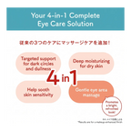 Sana Nameraka Honpo Medicated Eye Cream NC 20g – Dark Circle Care