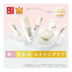 Sana Nameraka Honpo Soy Milk Wrinkle Eye Cream N 20g – Retinol Eye Care
