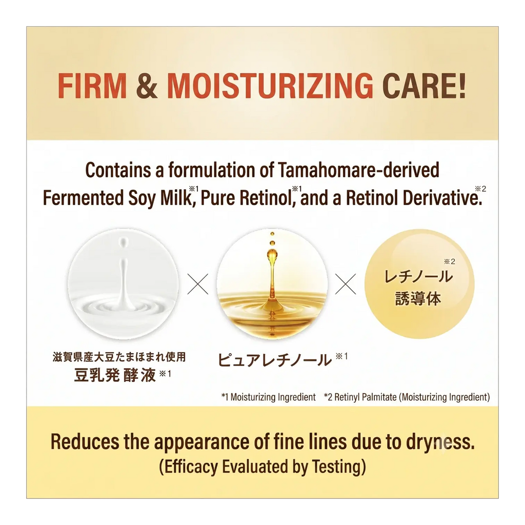 Sana Nameraka Honpo Soy Milk Wrinkle Eye Cream N 20g – Retinol Eye Care