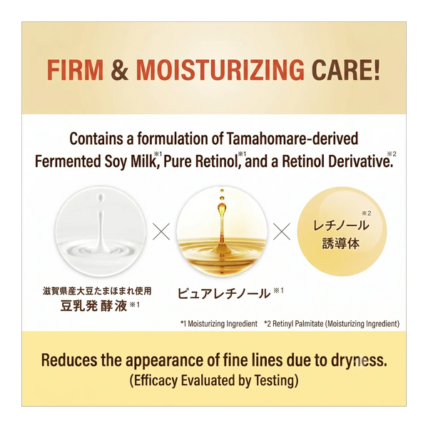 Sana Nameraka Honpo Soy Milk Wrinkle Eye Cream N 20g – Retinol Eye Care