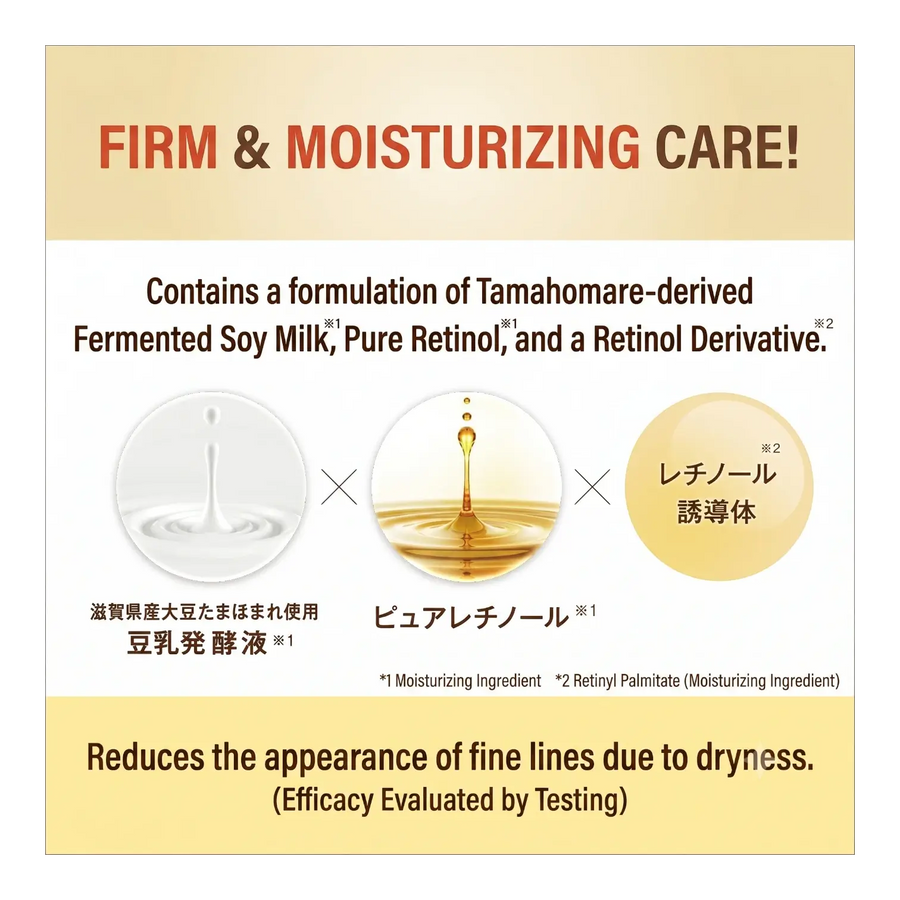 Sana Nameraka Honpo Soy Milk Wrinkle Eye Cream N 20g – Retinol Eye Care