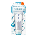 Biore UV Aqua Rich Airy Hold Cream 70g SPF50+ PA++++ authentic Japan Version sunscreen available in Pakistan
