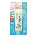 Biore UV Aqua Rich Light Up Essence 70g SPF50+ PA++++ authentic Japan Version tone-up sunscreen available in Pakistan
