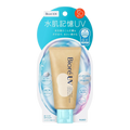 Biore UV Aqua Rich Watery Hold Cream 50g SPF50+ PA++++ authentic Japan Version sunscreen available in Pakistan
