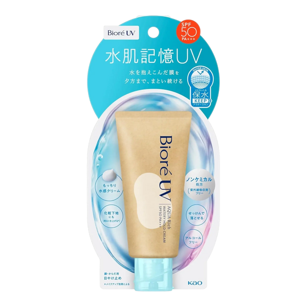 Biore UV Aqua Rich Watery Hold Cream 50g SPF50+ PA++++ authentic Japan Version sunscreen available in Pakistan
