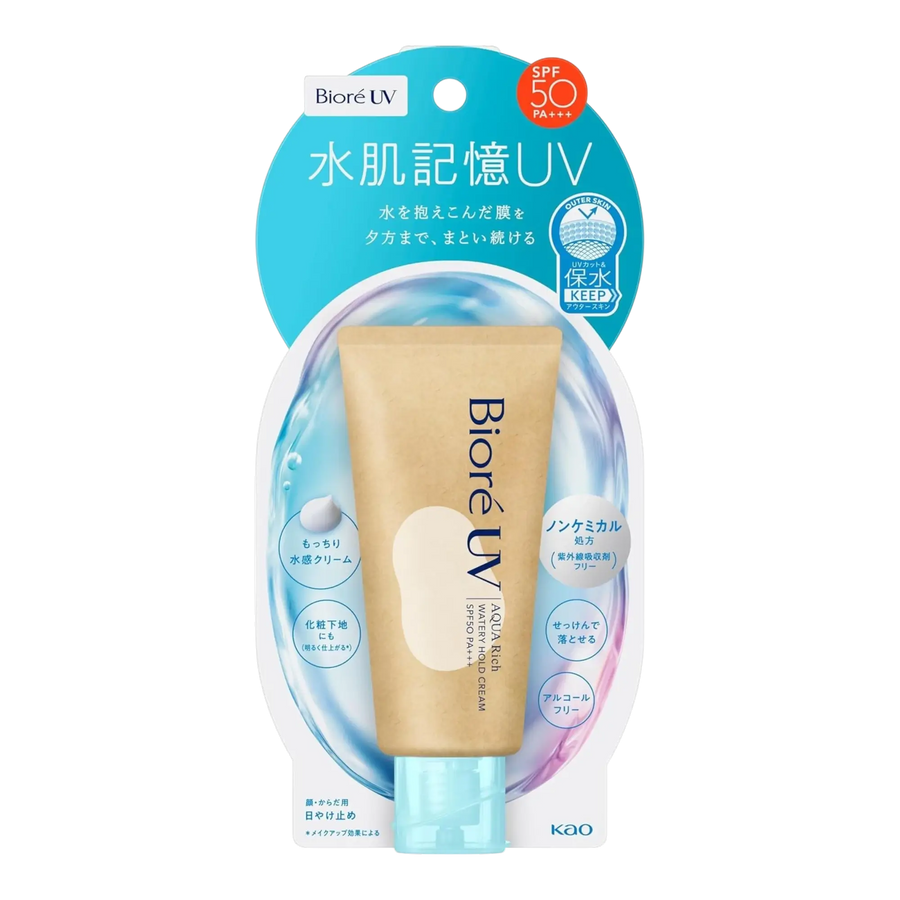 Biore UV Aqua Rich Watery Hold Cream 50g SPF50+ PA++++ authentic Japan Version sunscreen available in Pakistan
