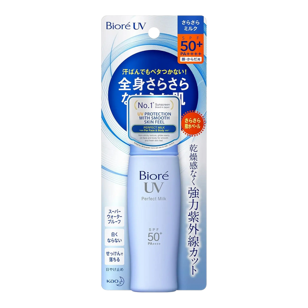 Biore UV Sarasara Perfect Milk SPF50+ 40ml authentic Japan Version oil control sunscreen SPF50+ PA++++ available in Pakistan
