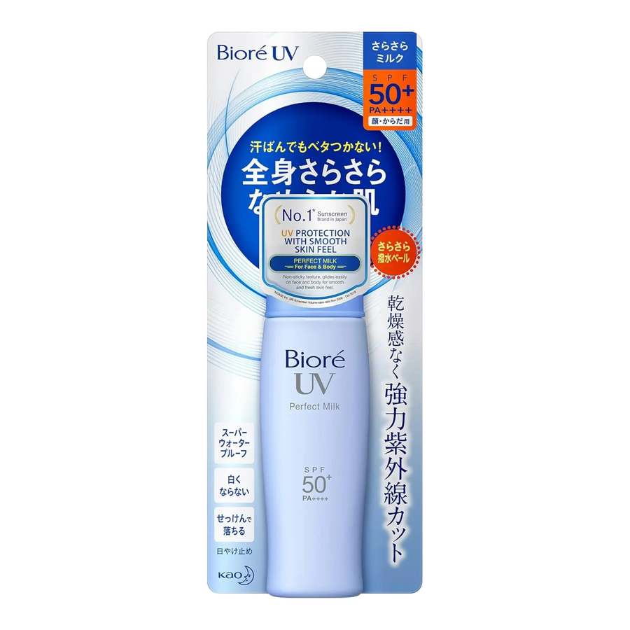 Biore UV Sarasara Perfect Milk SPF50+ 40ml authentic Japan Version oil control sunscreen SPF50+ PA++++ available in Pakistan
