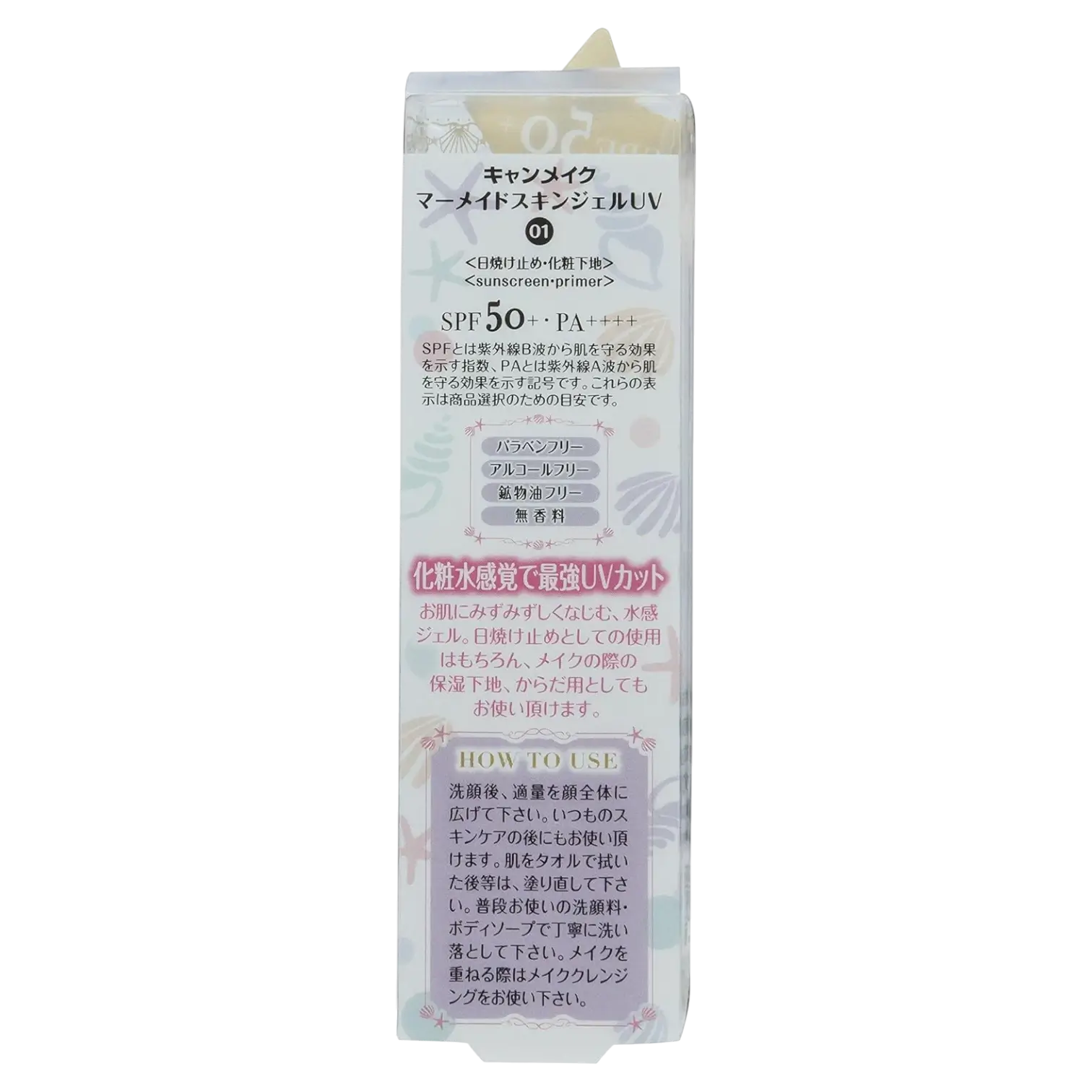 Canmake Mermaid Skin Gel UV SPF50+ PA++++ 40g – Hydrating Sunscreen