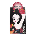 Deitanseki Body Scrub Soap 100g Japanese exfoliating body soap for smooth skin available in Pakistan
