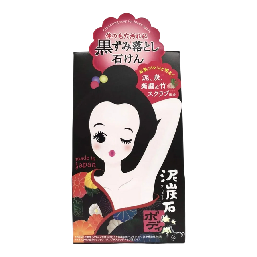 Deitanseki Body Scrub Soap 100g Japanese exfoliating body soap for smooth skin available in Pakistan
