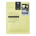 DERMA LASER Super Glutathione 100 Mask 7 Sheets Japanese glutathione face mask for bright smooth hydrated skin in Pakistan
