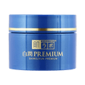 Hada Labo Shirojyun Premium Whitening Cream 50g Japanese brightening cream for dark spots and hydrated skin in Pakistan
