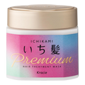 Ichikami Premium Wrapping Mask 200g authentic Japan Version intensive repair hair mask available in Pakistan

